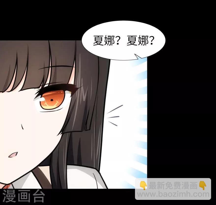 第26话(1/2)-第27话