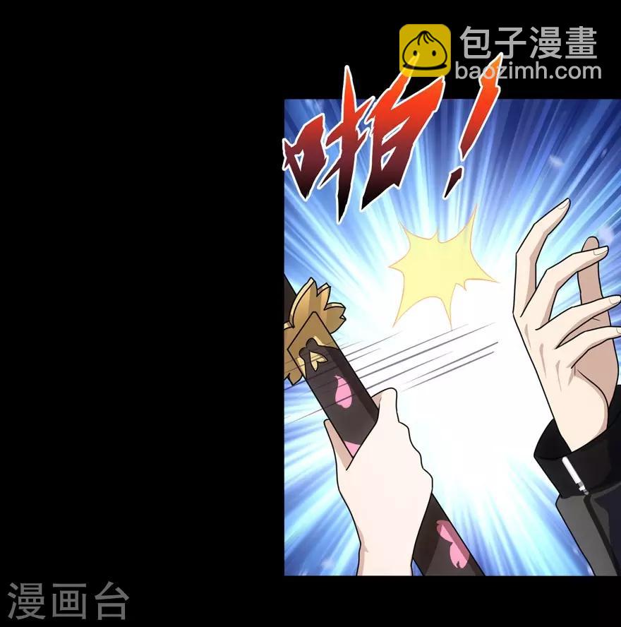 第26话(1/2)-第27话