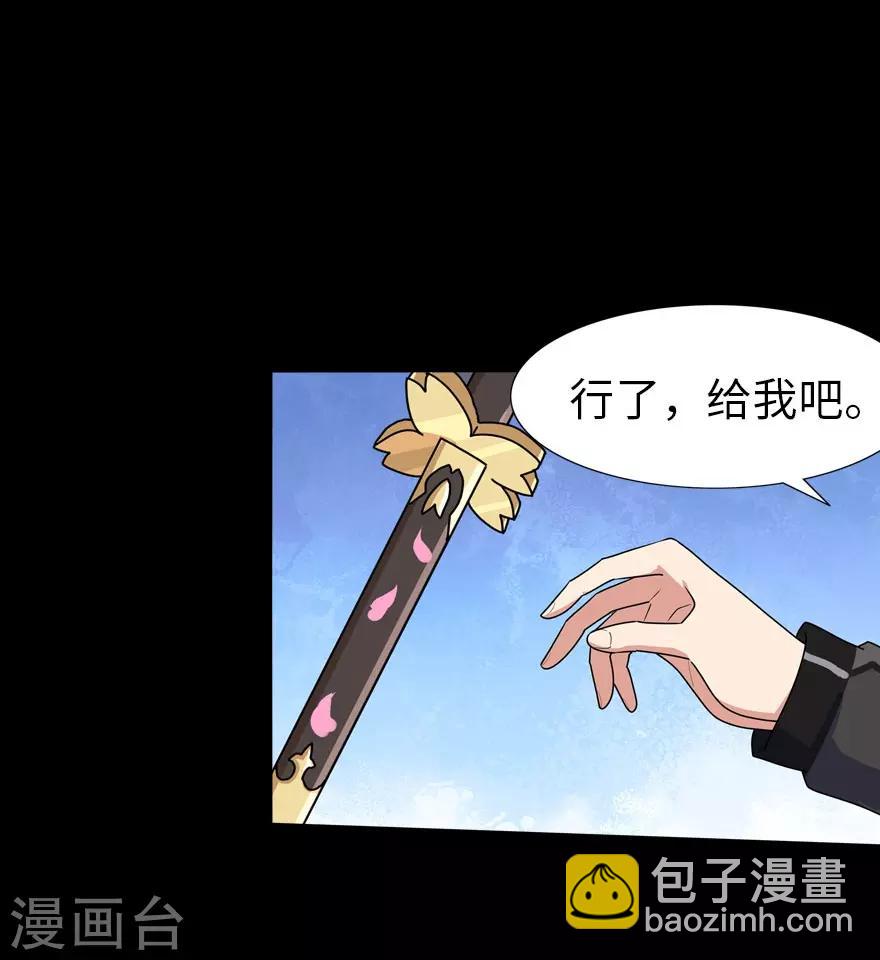 第26话(1/2)-第27话