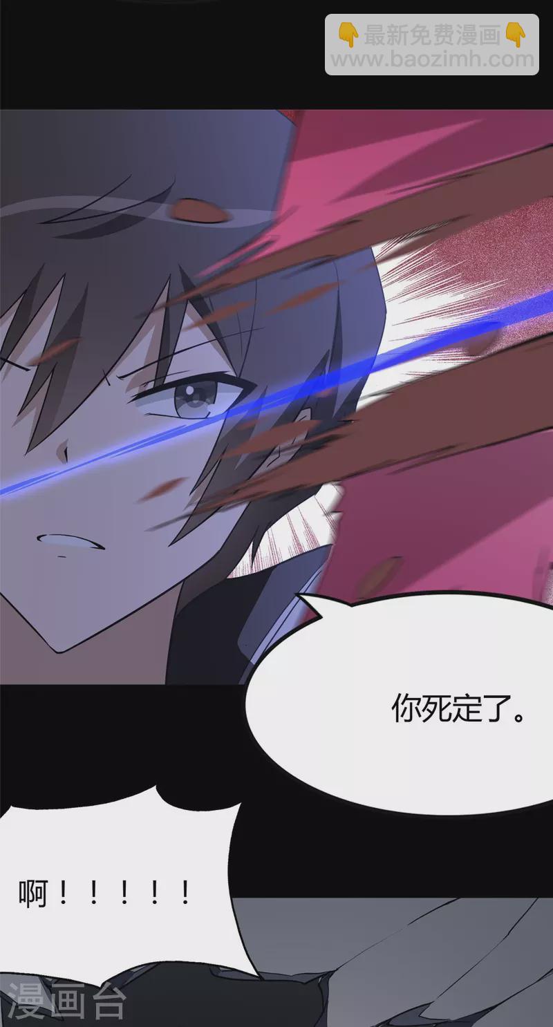 第258话(1/2)-第263话