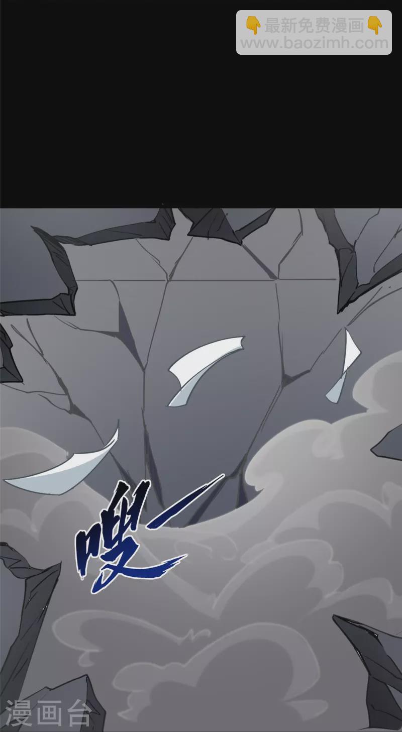 第258话(1/2)-第263话