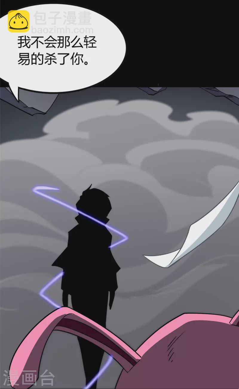 第258话(1/2)-第263话
