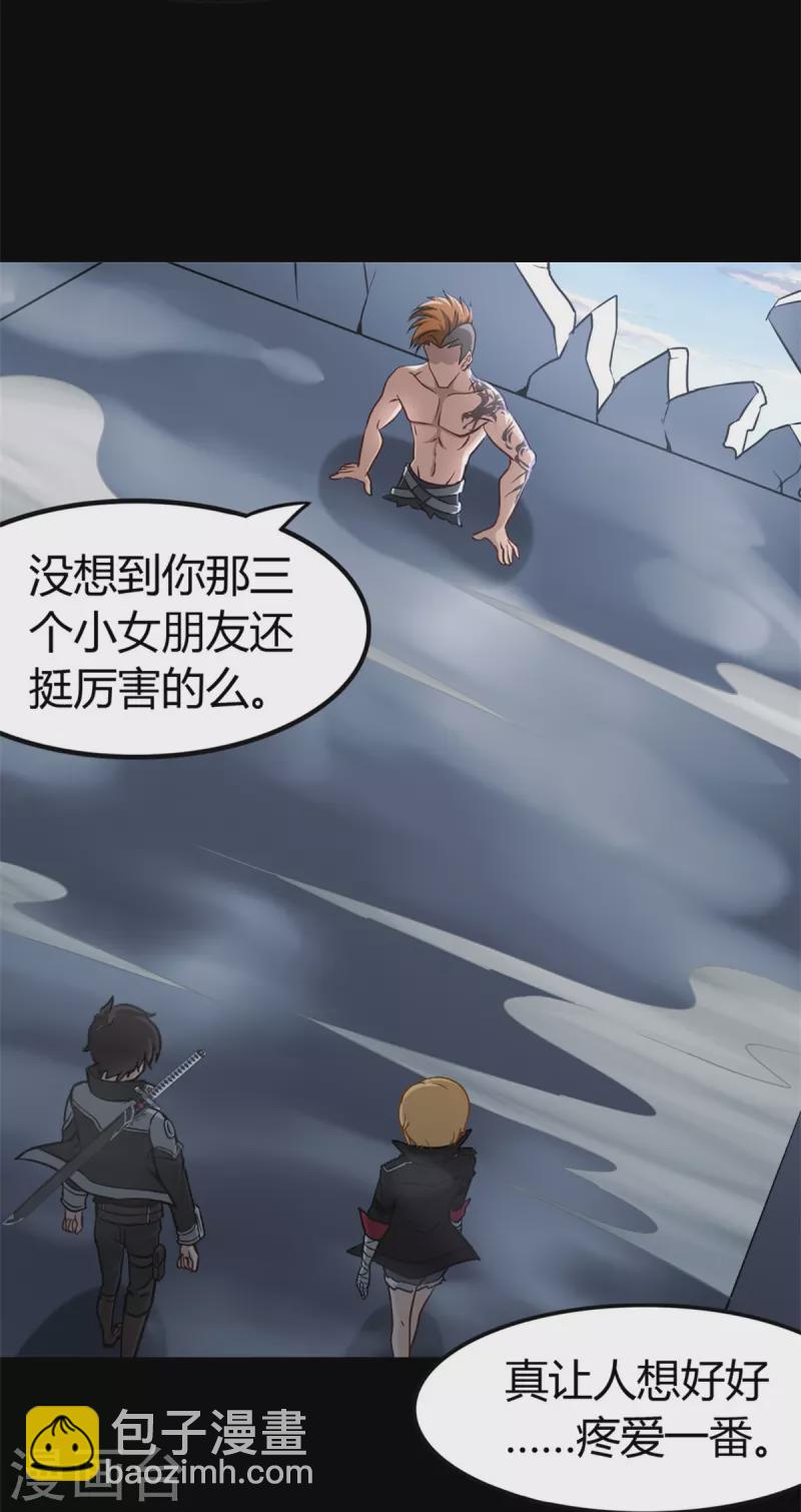 第260话(1/2)-第265话