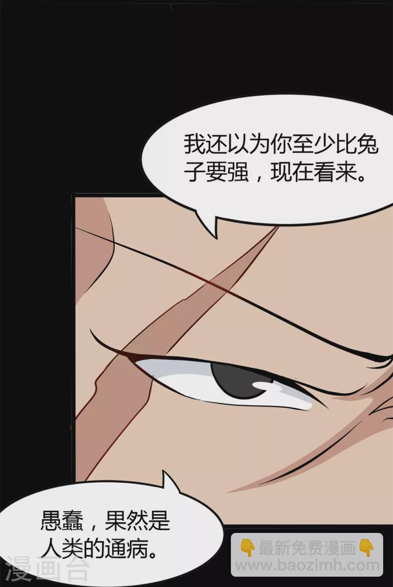 第260话(1/2)-第265话