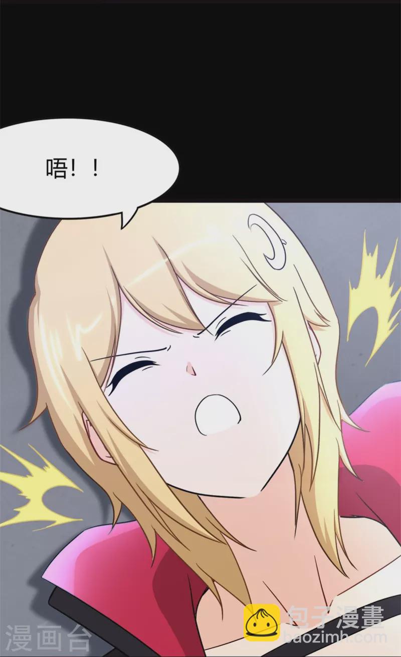 第260话(1/2)-第265话