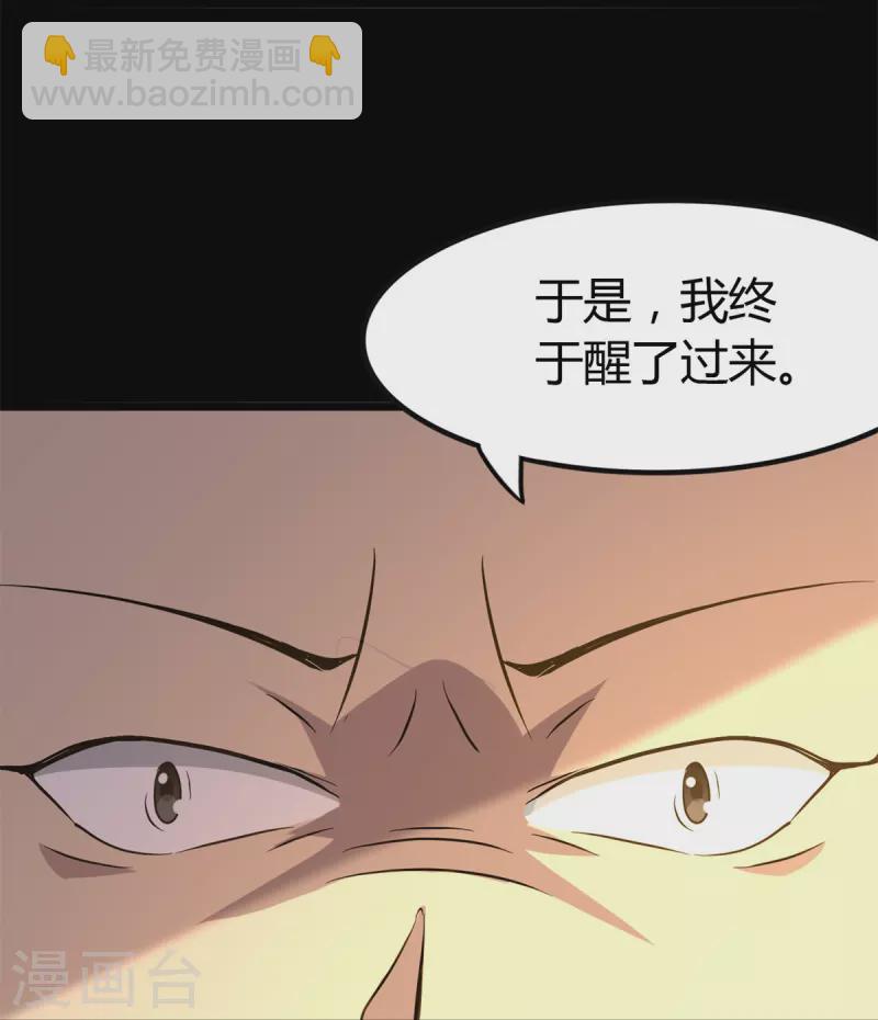 第262话(1/2)-第267话