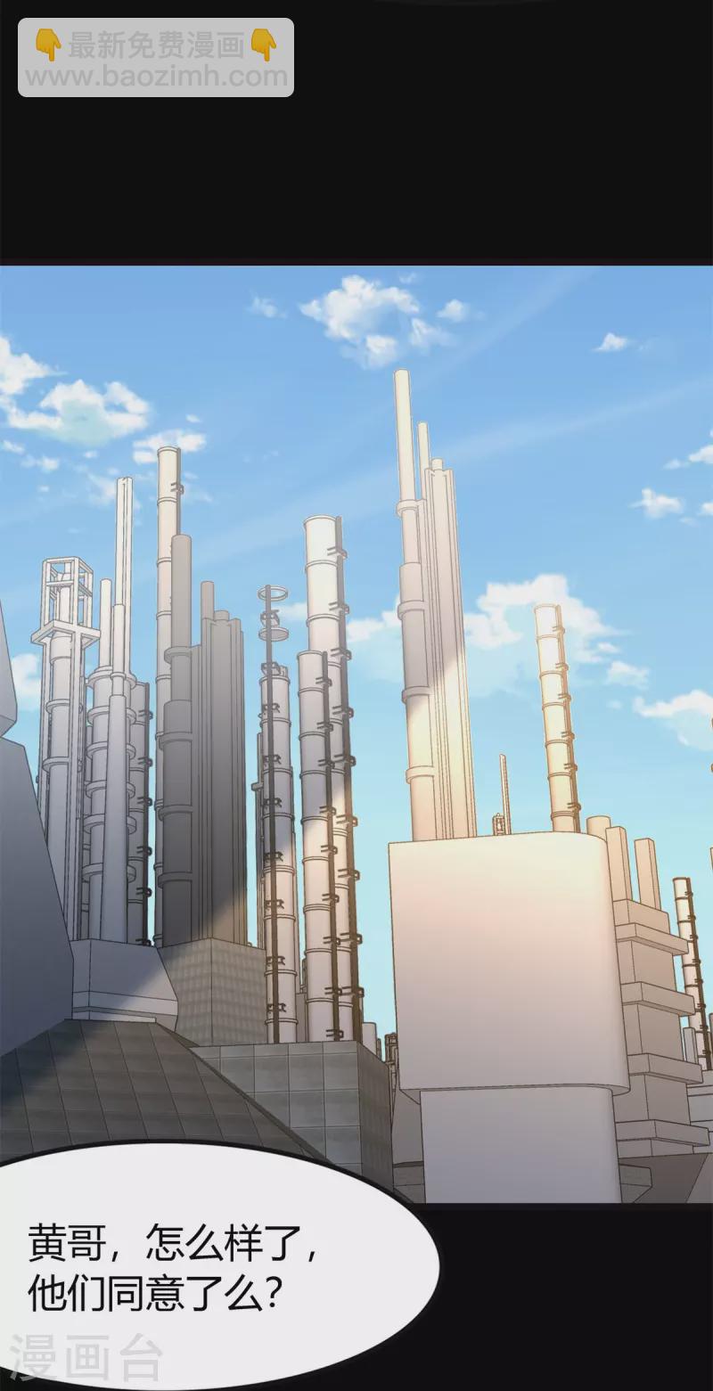 第262话(1/2)-第267话