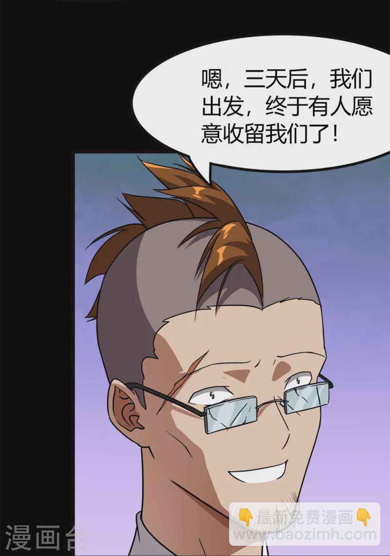 第262话(1/2)-第267话