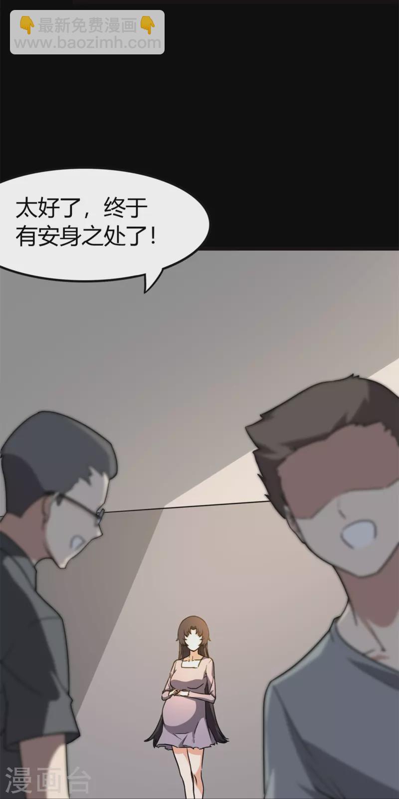 第262话(1/2)-第267话