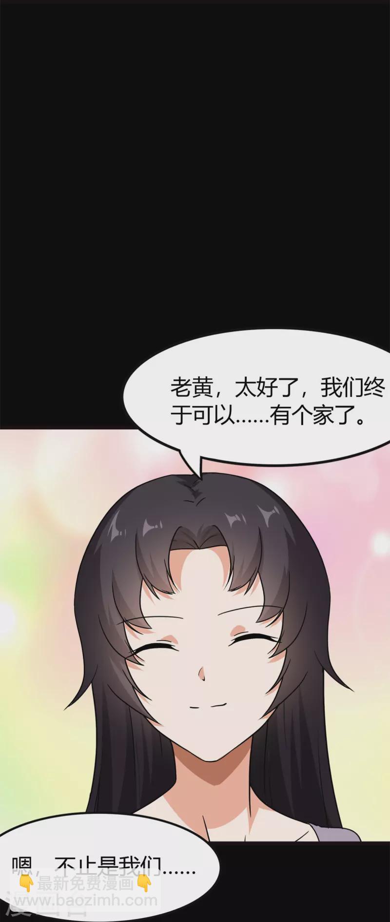 第262话(1/2)-第267话
