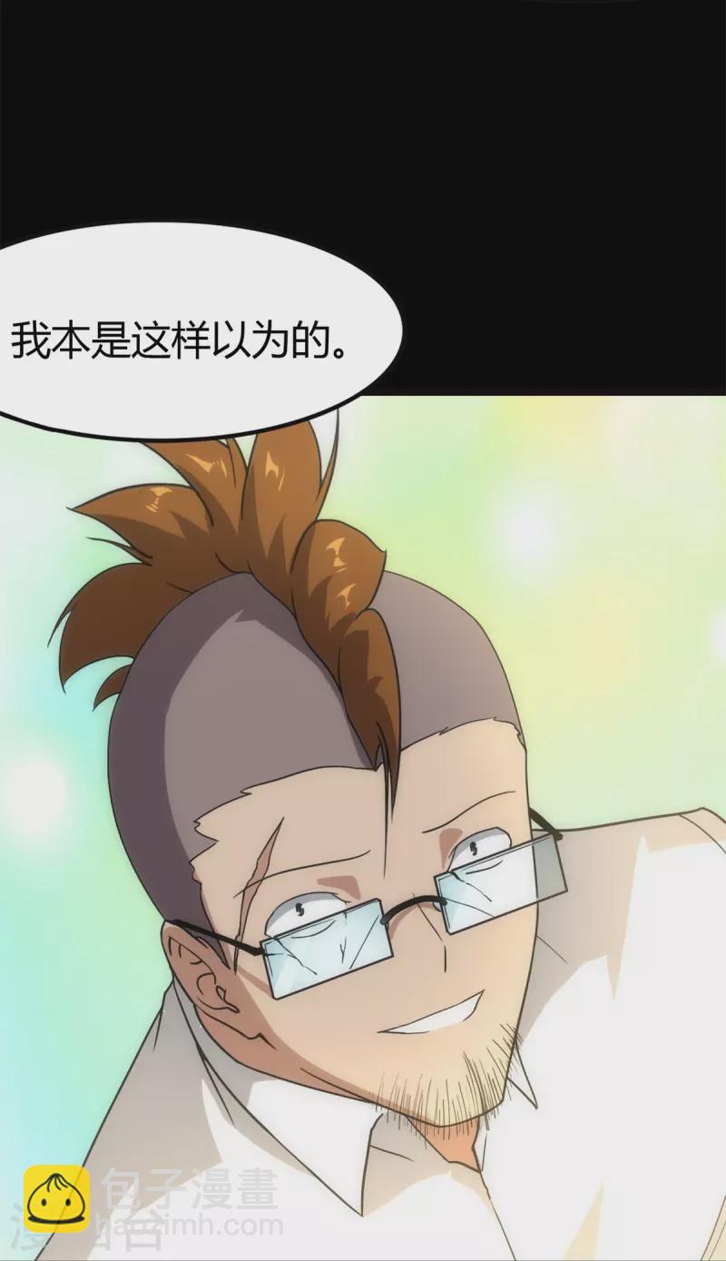 第262话(1/2)-第267话