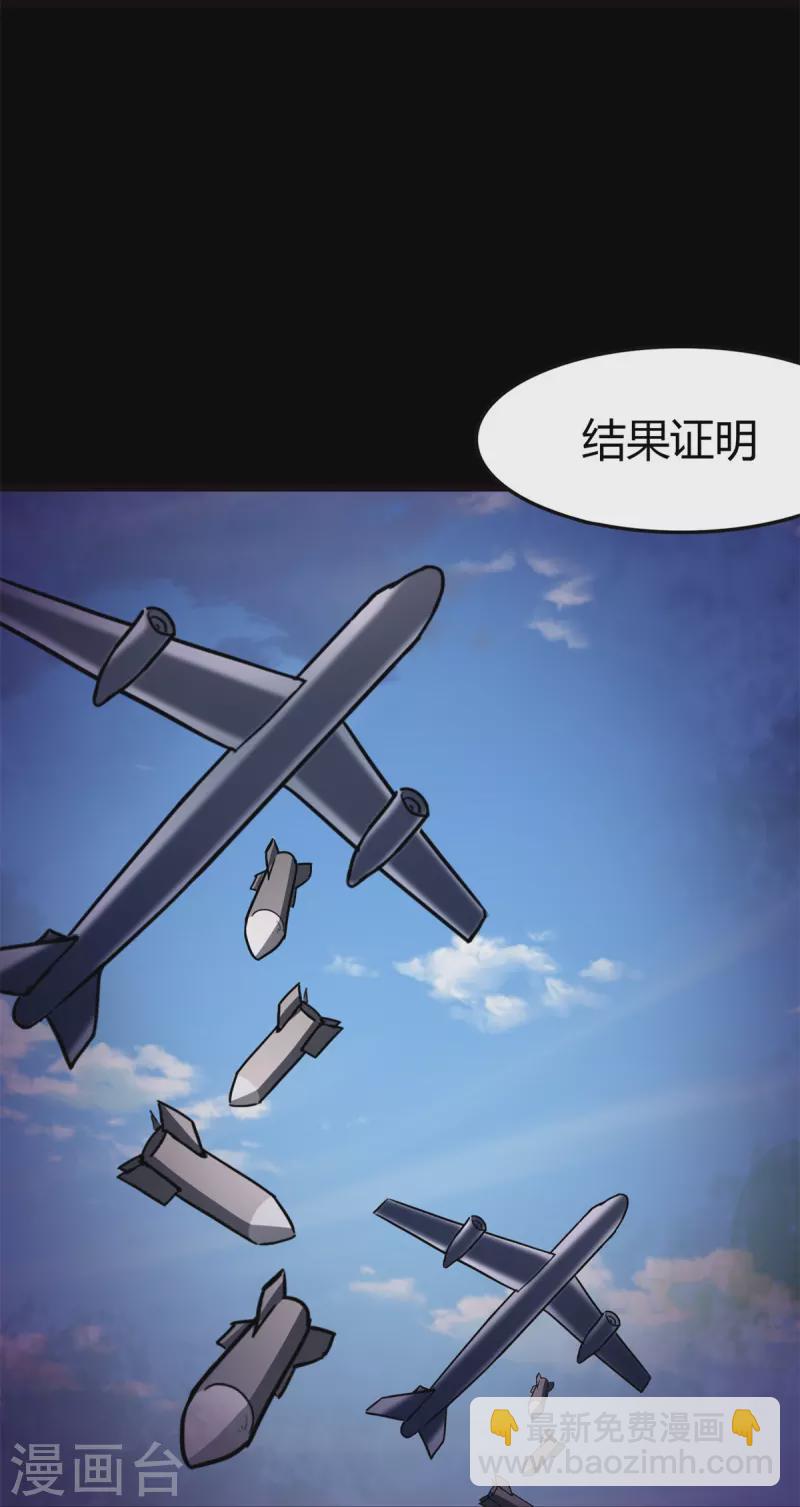 第262话(1/2)-第267话