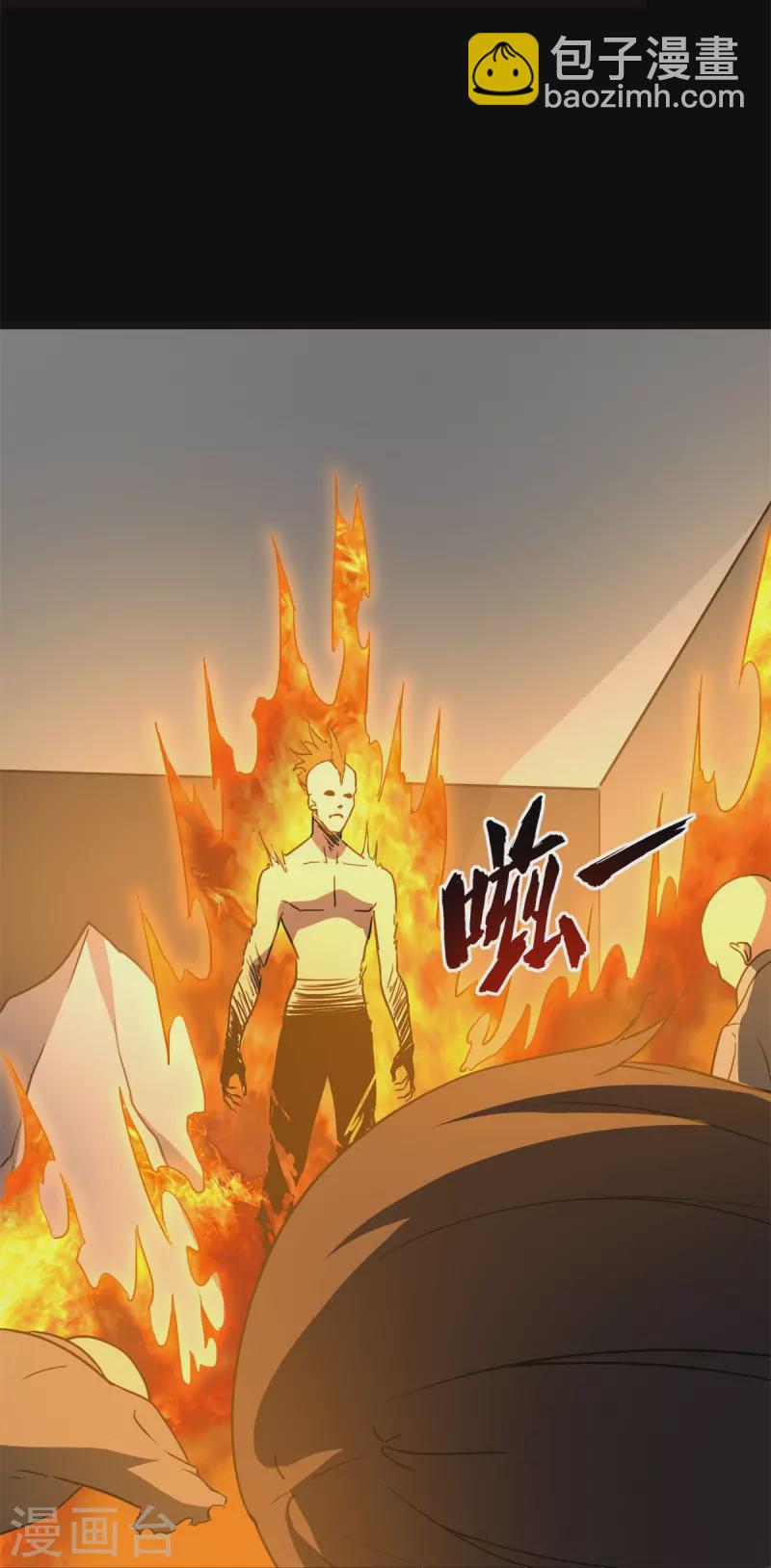 第262话(1/2)-第267话