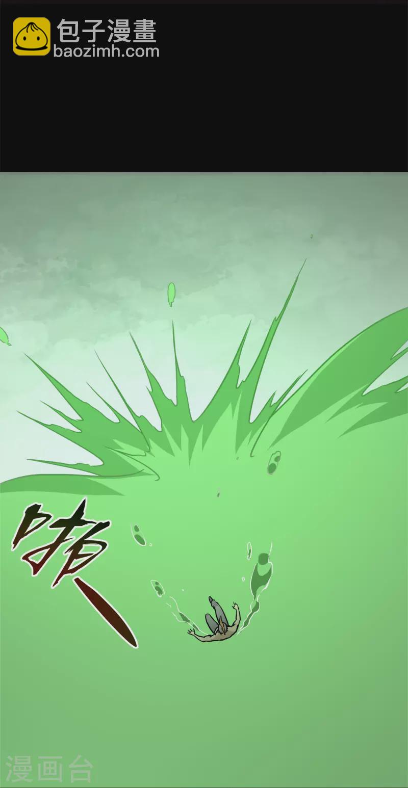 第262话(1/2)-第267话