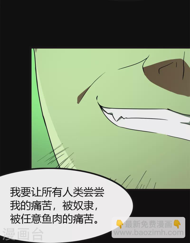 第262话(1/2)-第267话