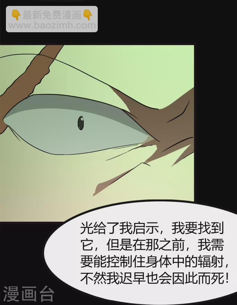 第262话(1/2)-第267话