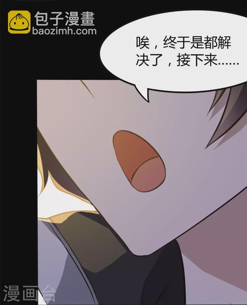 第262话(1/2)-第267话