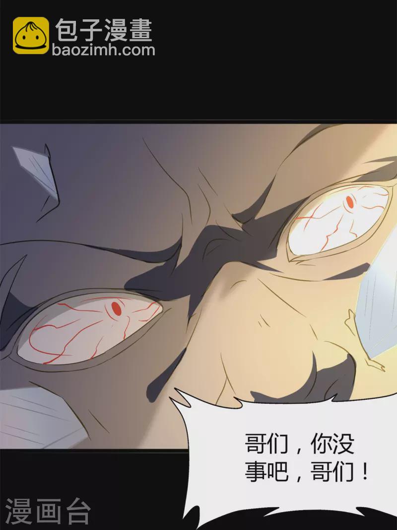 第262话(1/2)-第267话