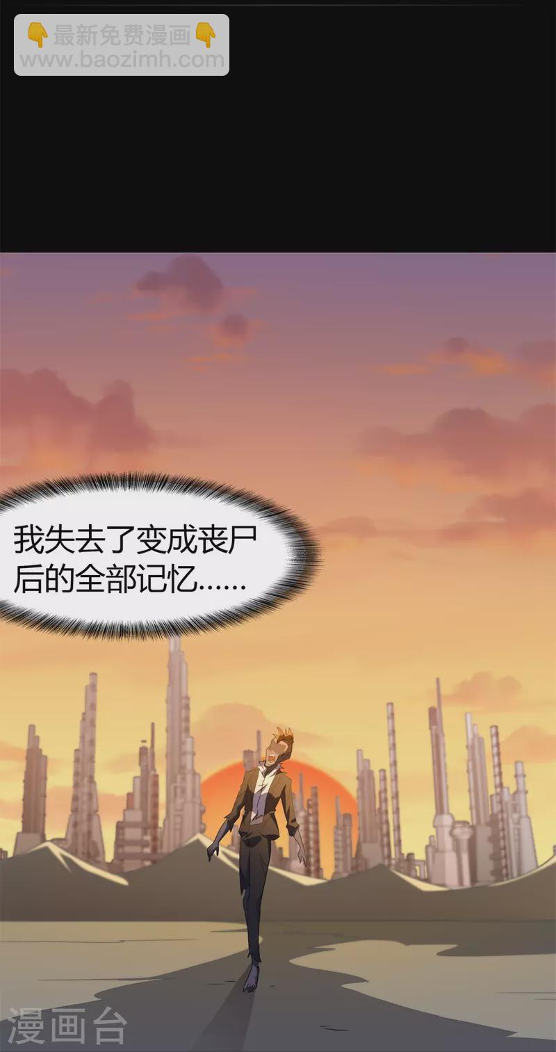 第262话(1/2)-第267话