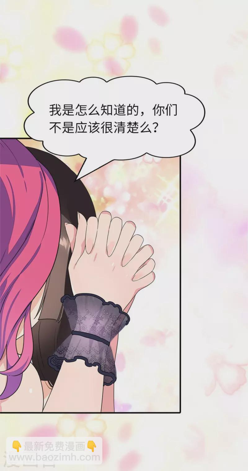 第264话-第269话