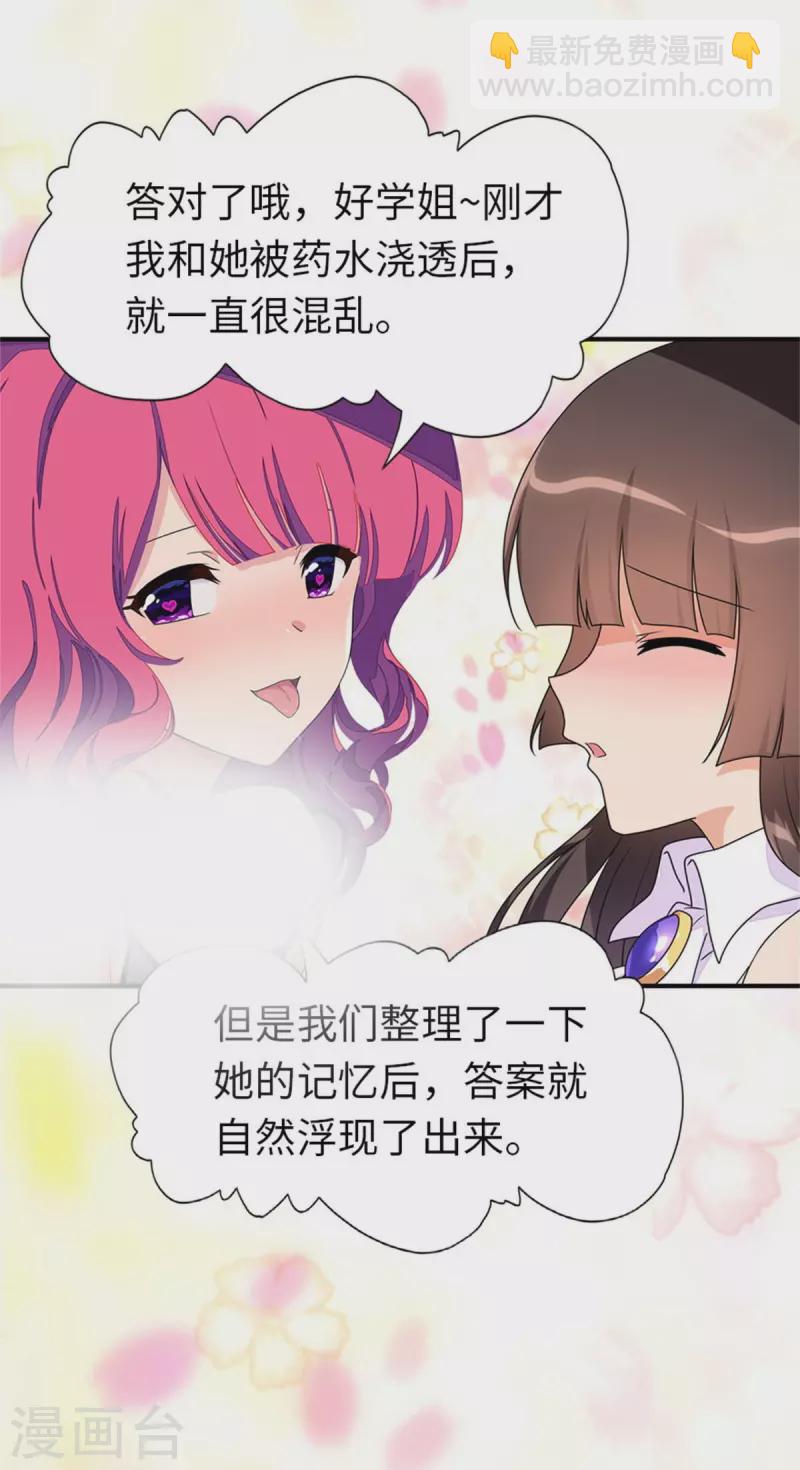 第264话-第269话