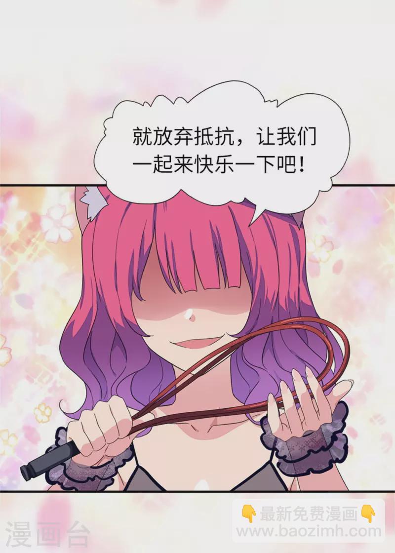 第264话-第269话