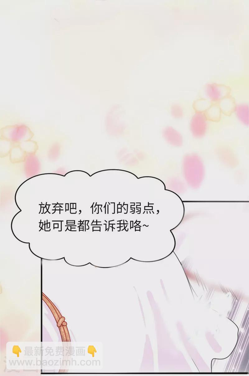 第264话-第269话