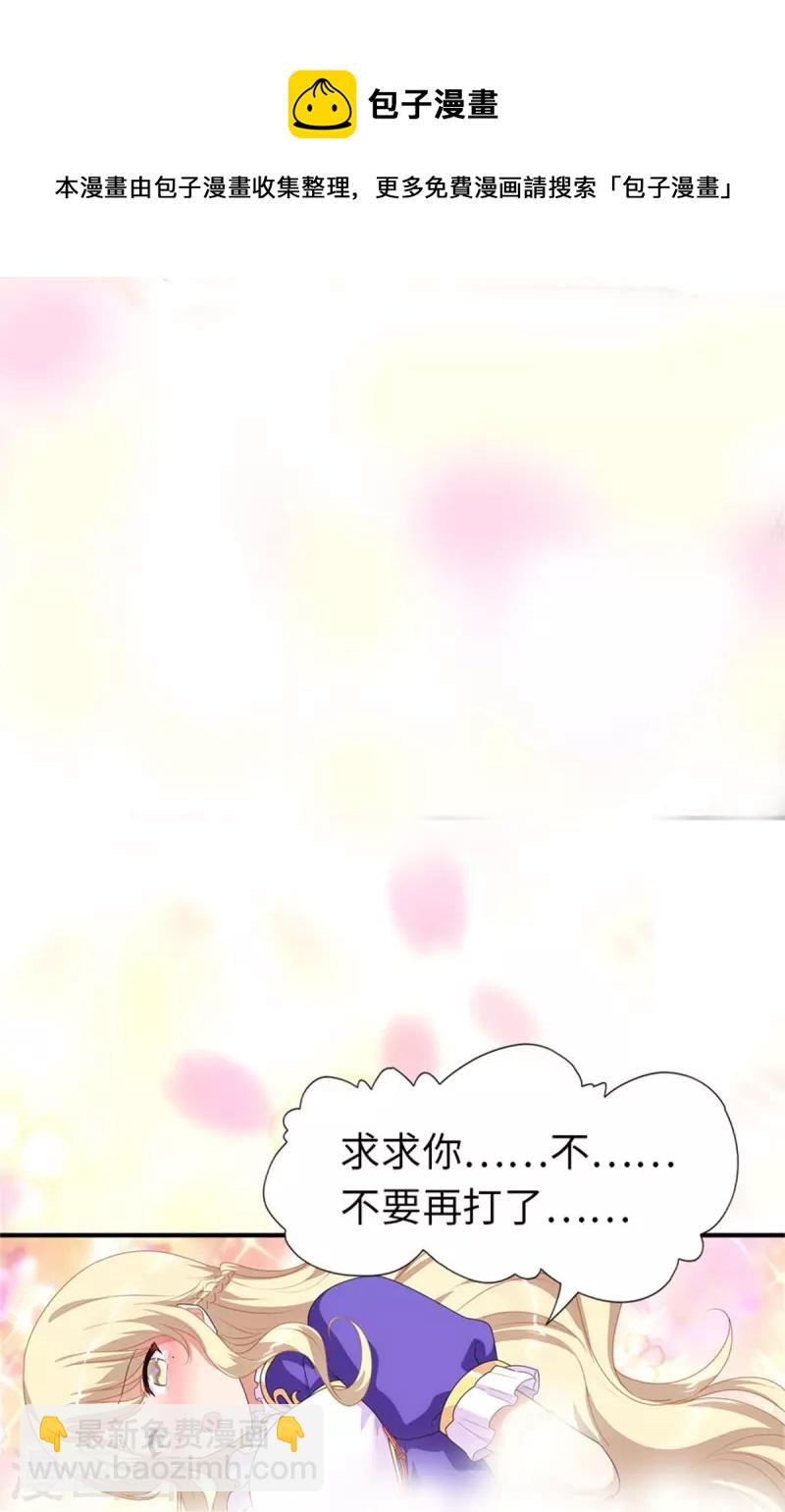 第264话-第269话