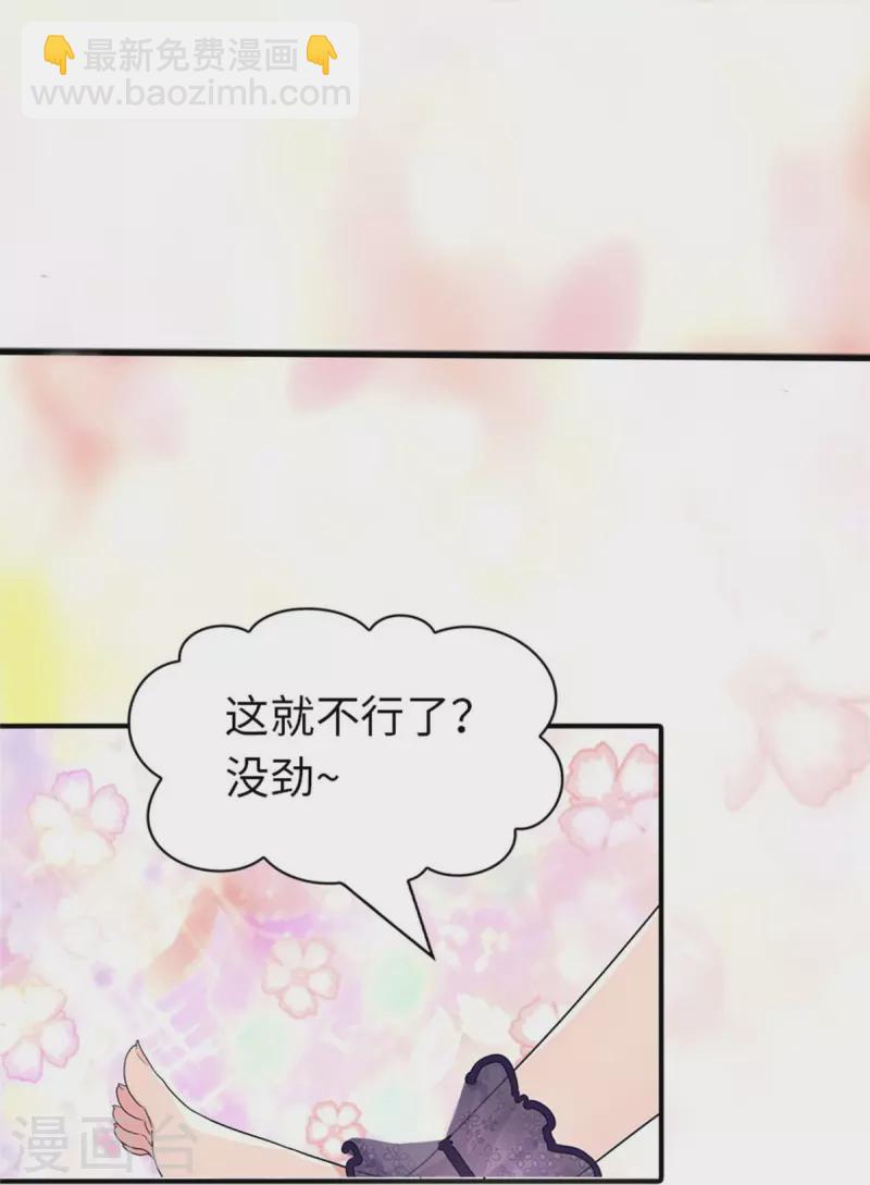 第264话-第269话