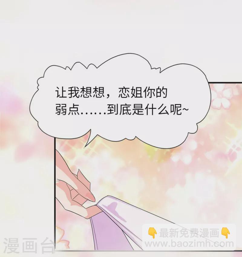 第264话-第269话
