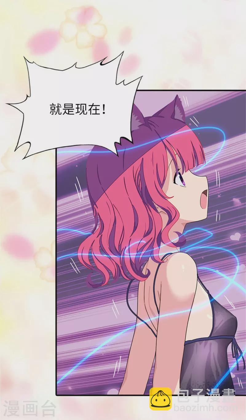 第264话-第269话