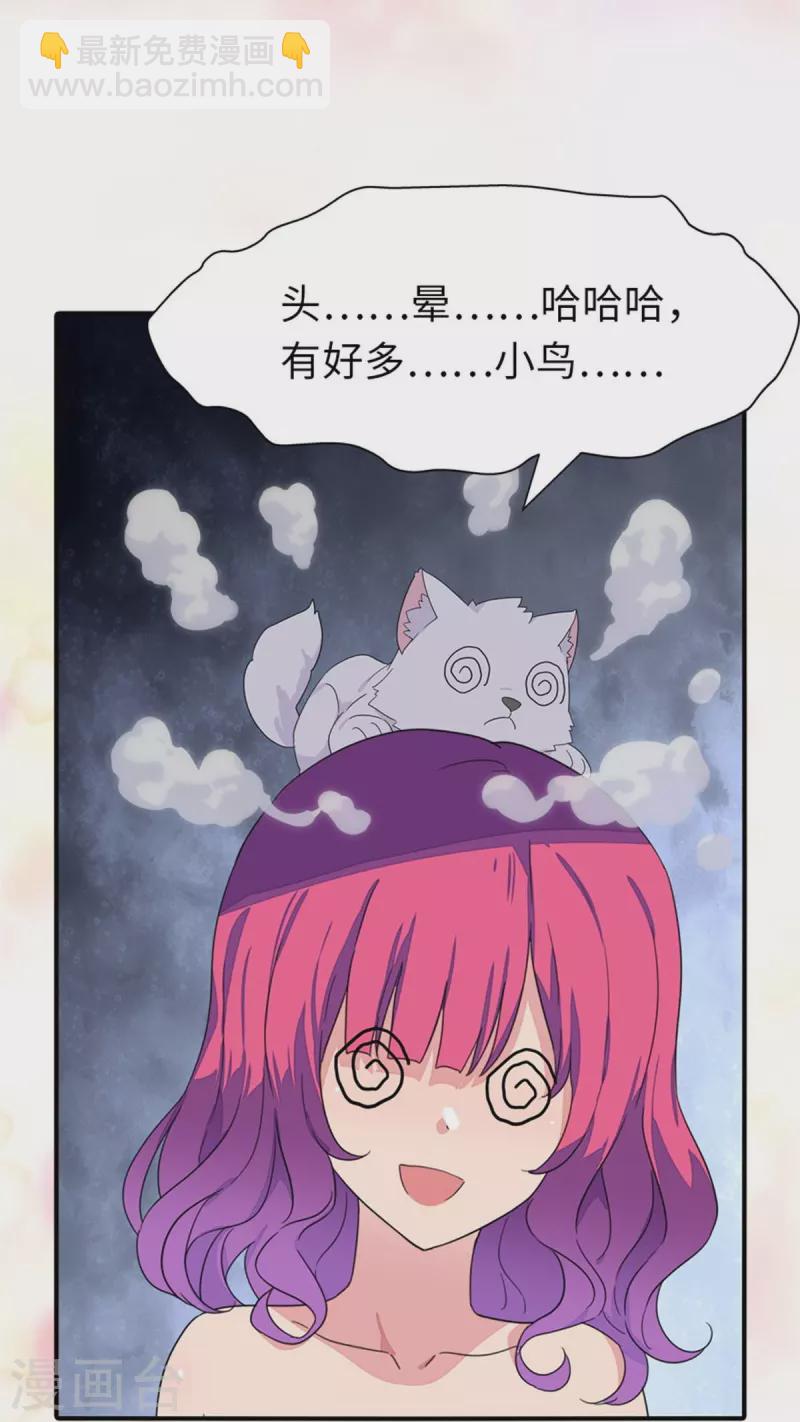 第264话-第269话
