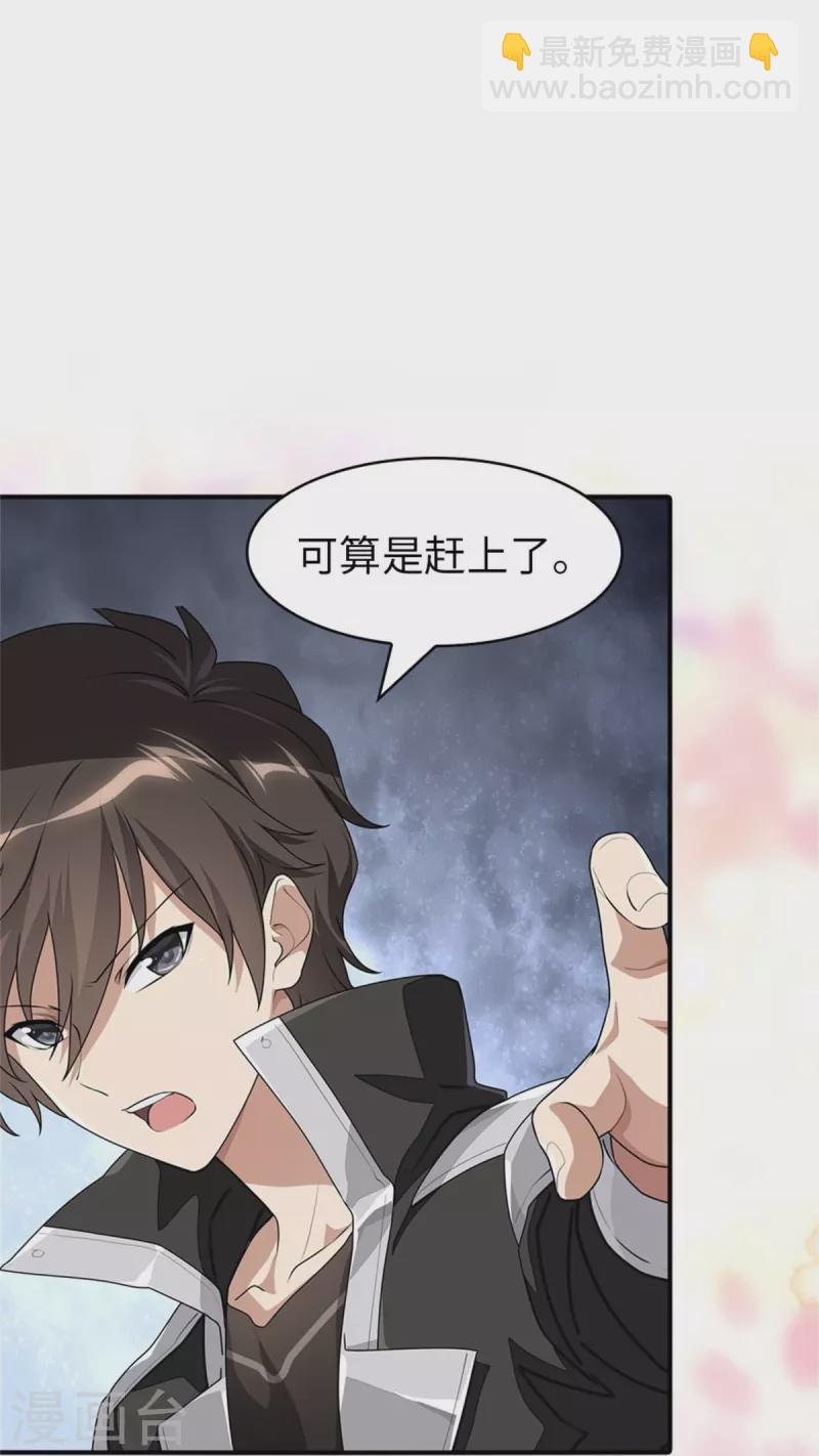 第264话-第269话