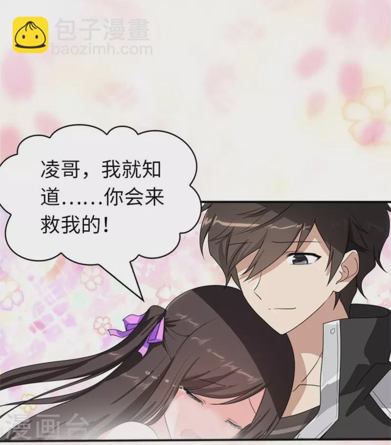 第264话-第269话