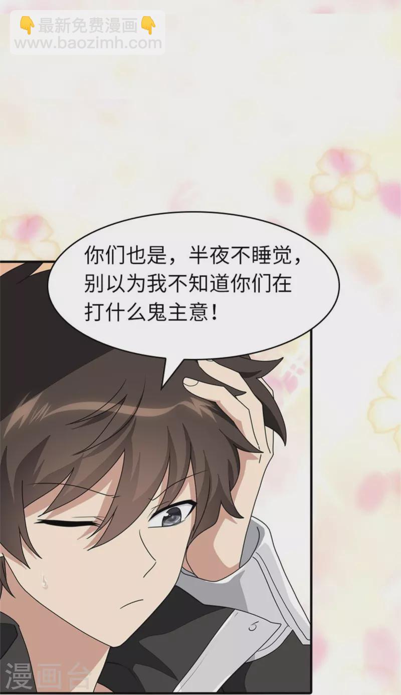 第264话-第269话