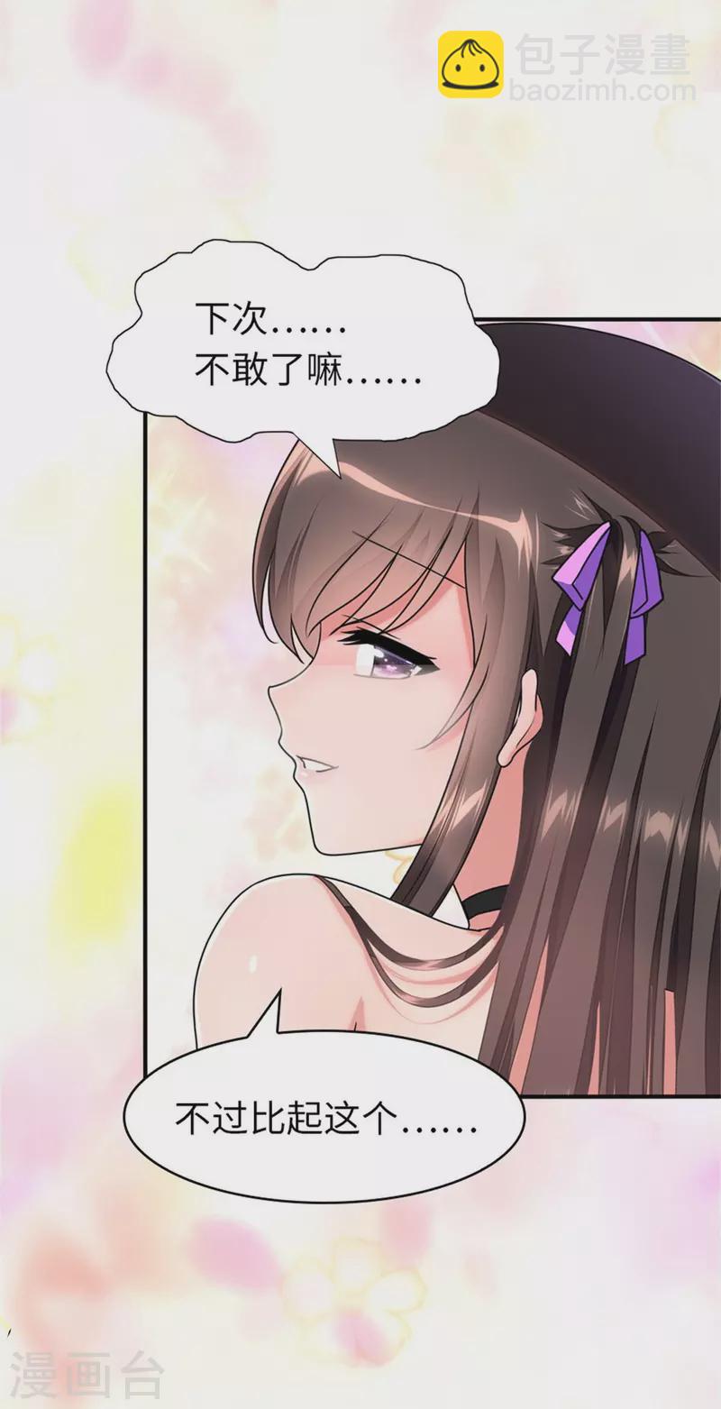 第264话-第269话