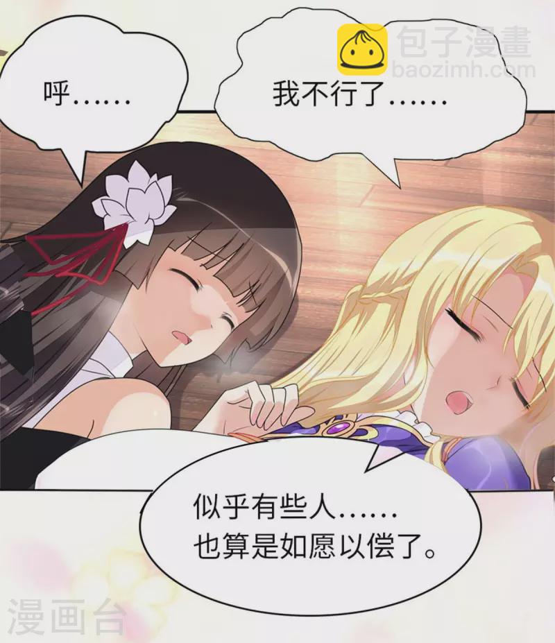 第264话-第269话
