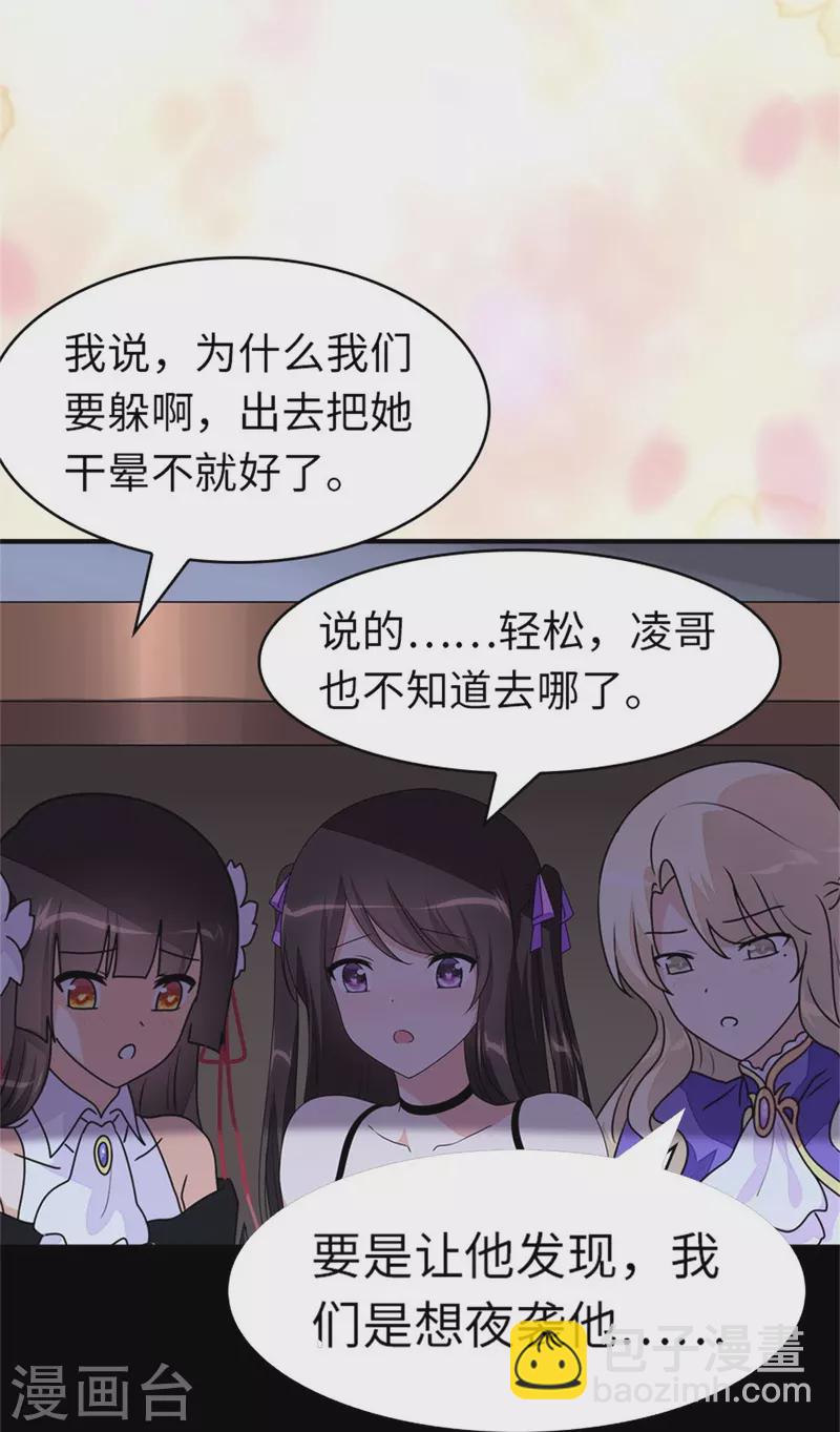 第264话-第269话