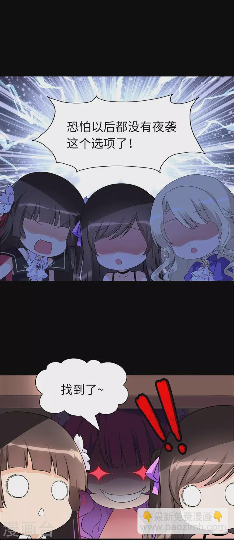第264话-第269话