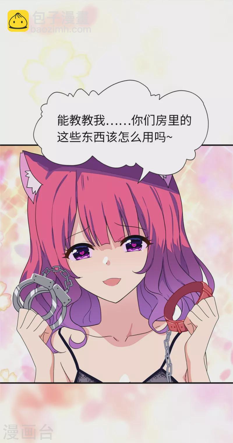 第264话-第269话