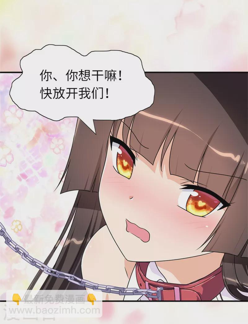 第264话-第269话