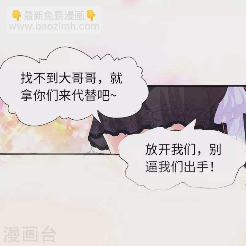 第264话-第269话