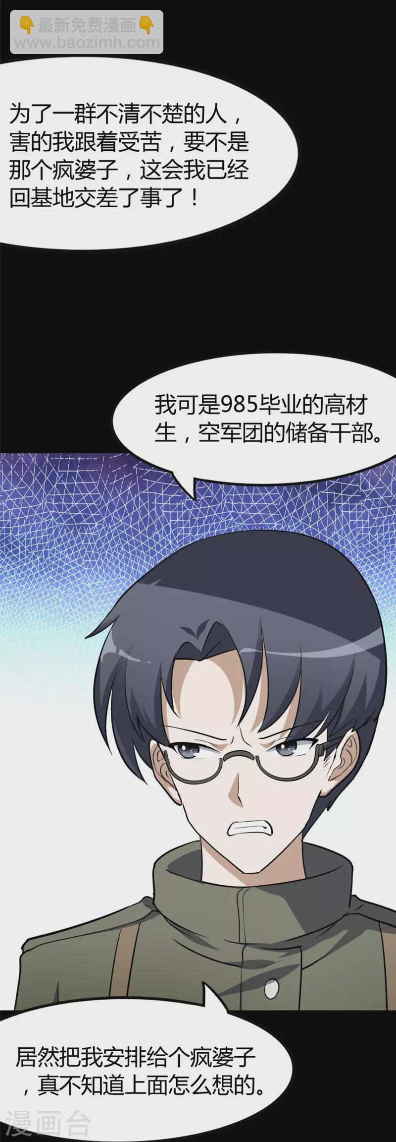第266话(1/2)-第271话
