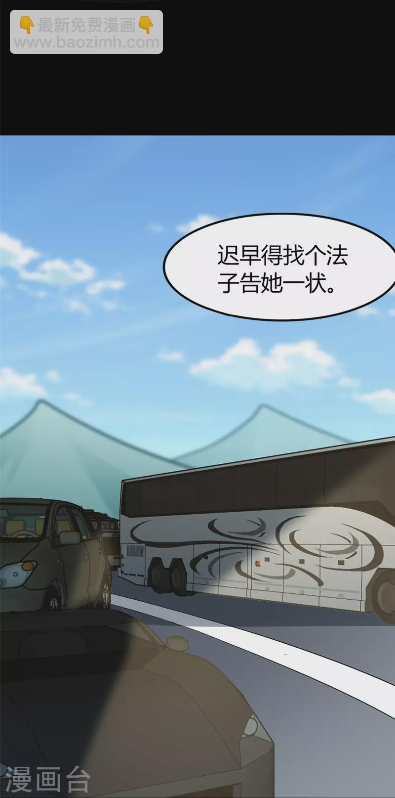 第266话(1/2)-第271话