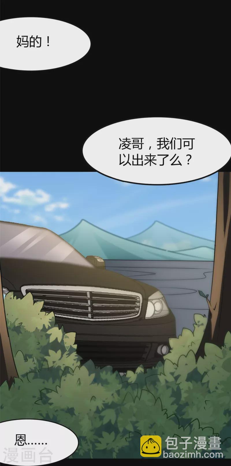 第266话(1/2)-第271话