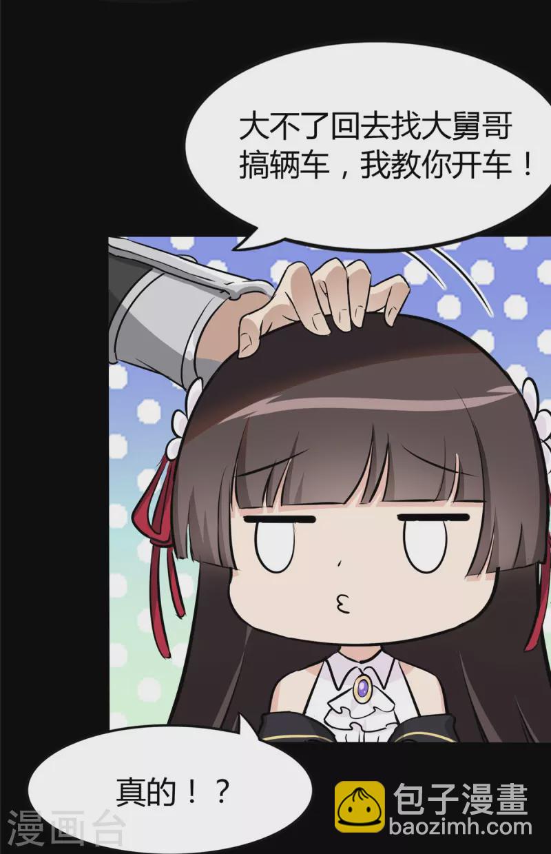 第266话(1/2)-第271话