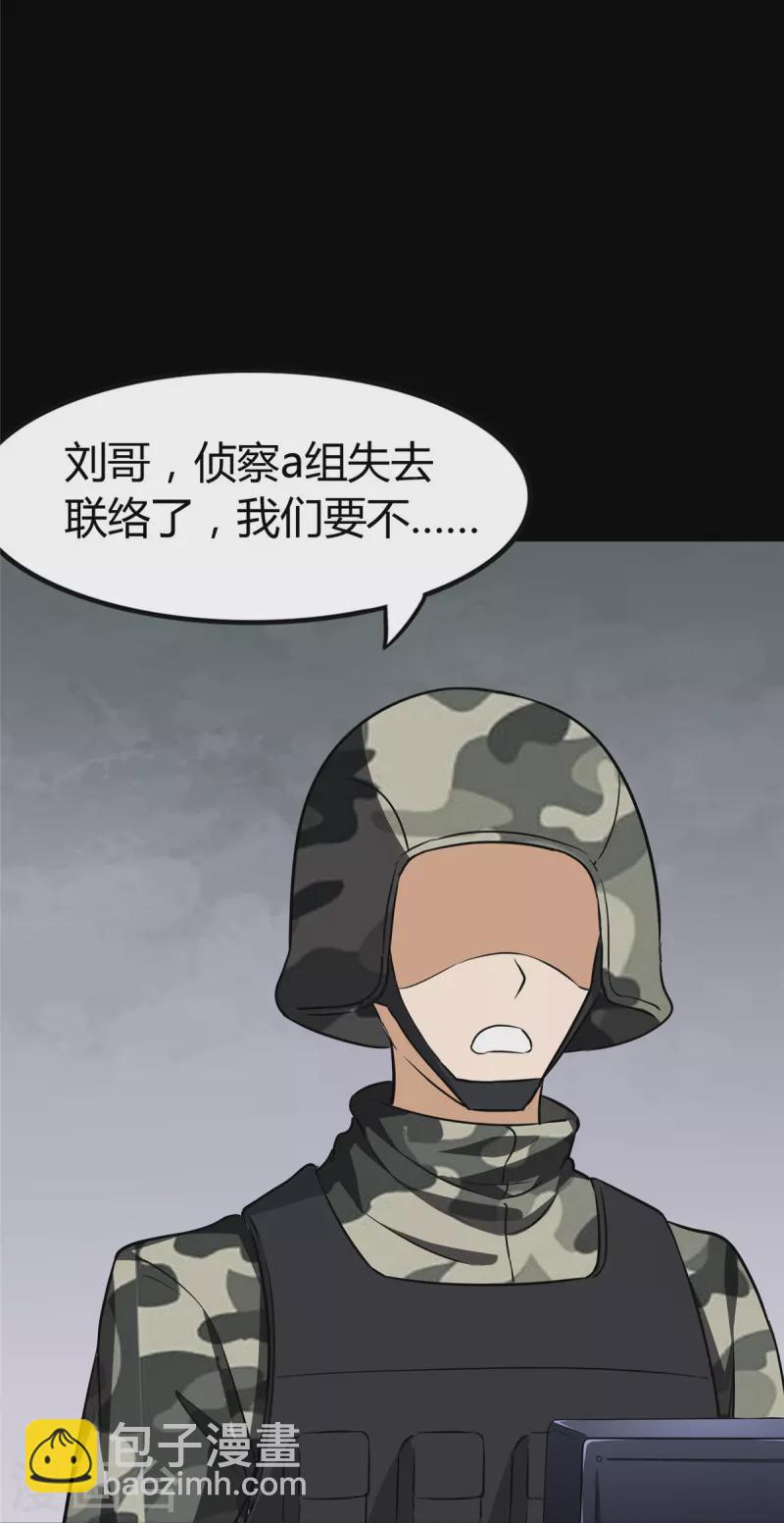 第266话(1/2)-第271话
