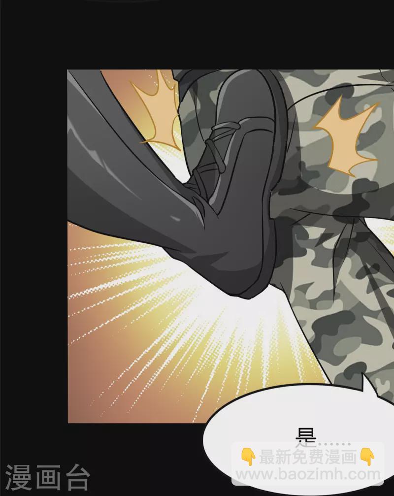 第266话(1/2)-第271话