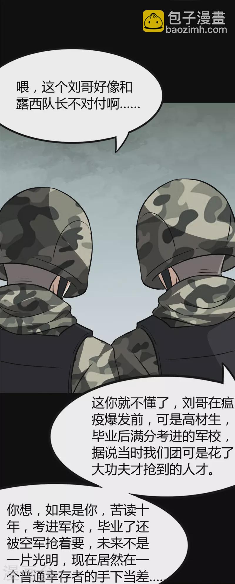 第266话(1/2)-第271话