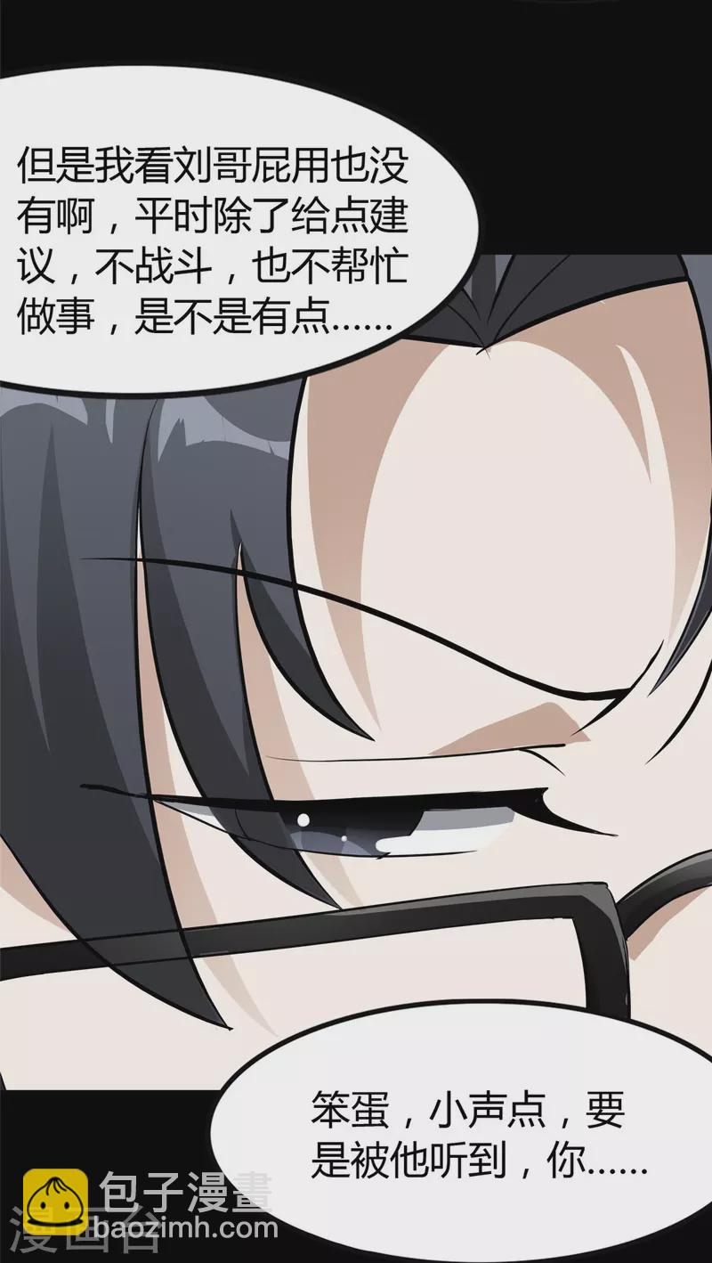 第266话(1/2)-第271话